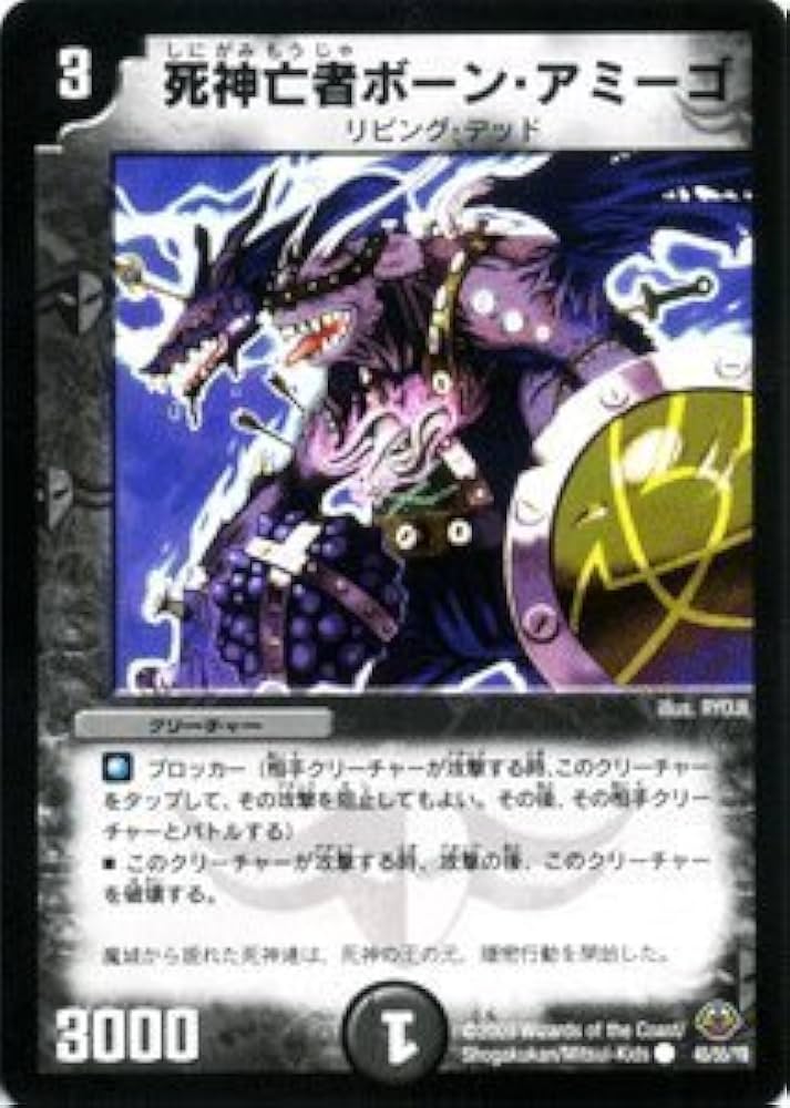 未開封　BOX デュエルマスターズ　神化編　ライジングドラゴン　DM-33 未開封 BOX デュエルマスターズ 神化編 ライジングドラゴン DM-33